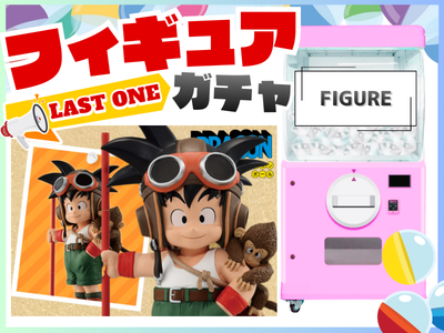 クレーンゲーム＋