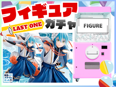 クレーンゲーム＋